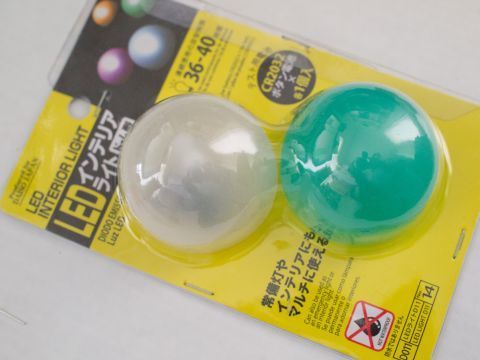 daiso.jpg