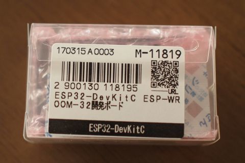 esp32-2.jpg