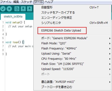 esp826606-02b.png