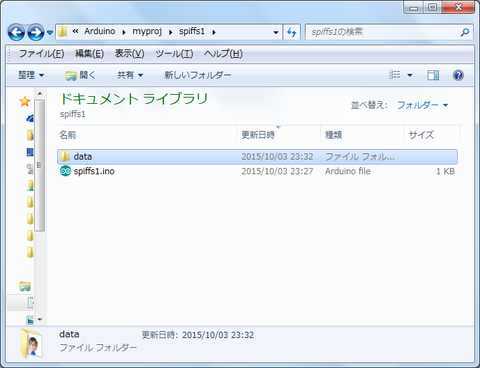 esp826606-03.png