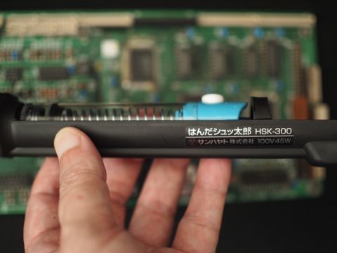 hsk-300.jpg