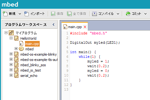 mbed-dev.png