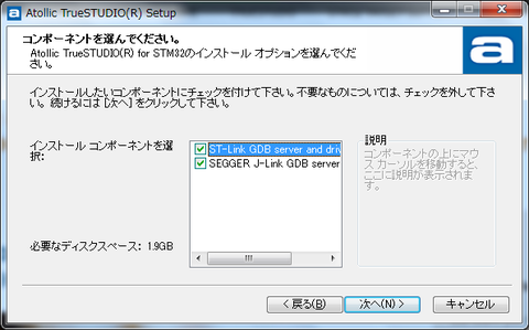 truestudio01.png