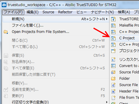 truestudio03.png
