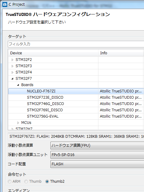 truestudio05.png
