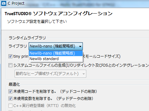 truestudio06.png