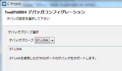 truestudio07.png