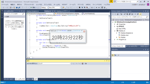 vs2013.png